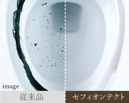 セフィオンテクト便器