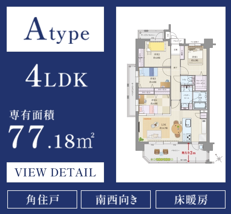 a_type