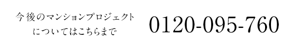 キャンセル待ち受付中