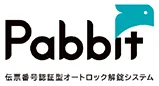 pabbit