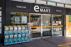 新鮮食品館薬院バリュー 徒歩3分(約200m）