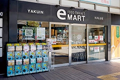 新鮮食品館薬院バリュー 徒歩3分(約200m）